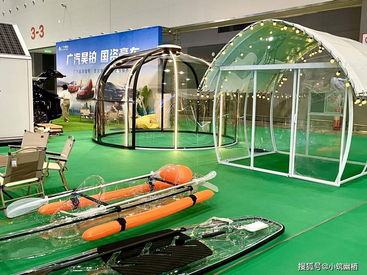 列创新产品亮相东盟博览会旅游展pg电子试玩平台奢旅未来小筑系(图2)