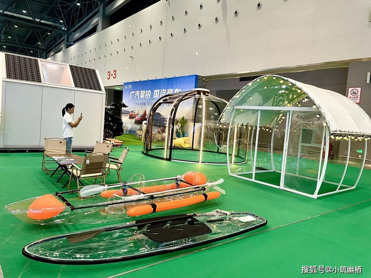 列创新产品亮相东盟博览会旅游展pg电子试玩平台奢旅未来小筑系(图6)