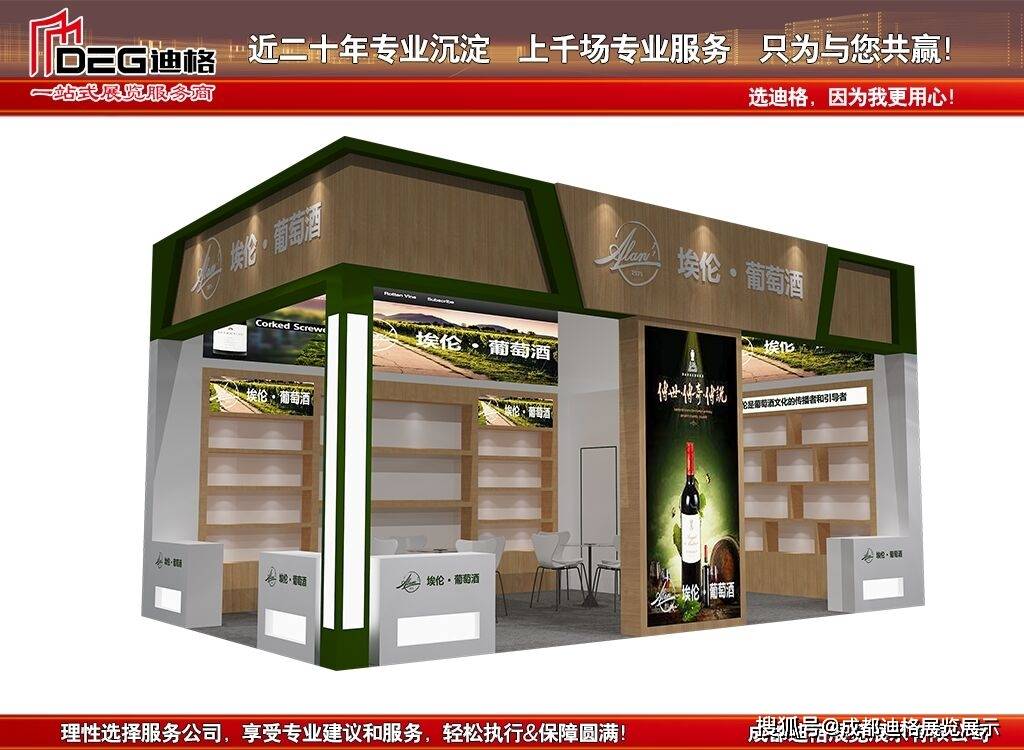 都快闪店道具定制工厂服务pg电子免费模拟器提供成(图1)