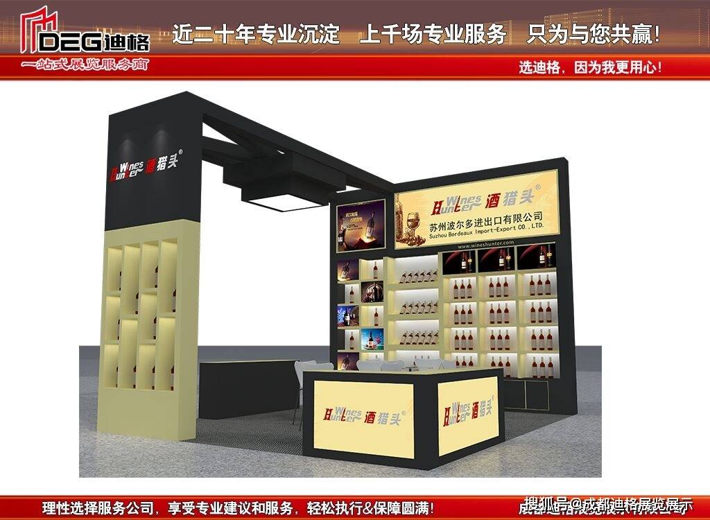 都快闪店道具定制工厂服务pg电子免费模拟器提供成(图2)