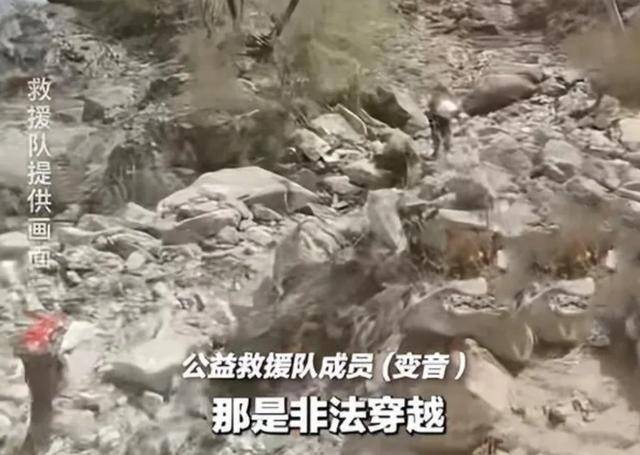 相信送死驴友们得相信烤肠pg电子模拟器鳌太线不(图6)