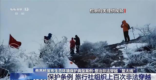 相信送死驴友们得相信烤肠pg电子模拟器鳌太线不(图4)