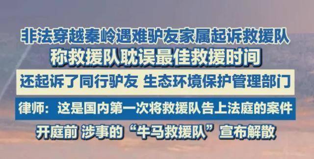相信送死驴友们得相信烤肠pg电子模拟器鳌太线不(图7)