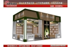 都快闪店道具定制工厂服务pg电子免费模拟